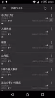 リーダ screenshot 1