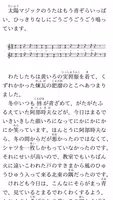 リーダ screenshot 3