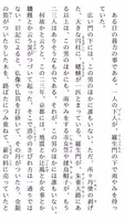 リーダ screenshot 4