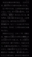 リーダ screenshot 5