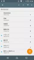 リーダ screenshot 6