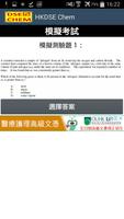 HKDSE Chemistry MC revision 香港中學文憑- 化學 選擇題 স্ক্রিনশট 1