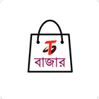 TS BAZAR icon