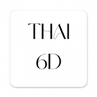 Thai 6D ไอคอน