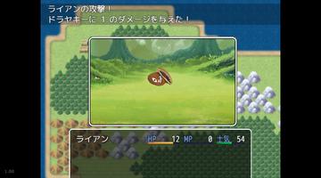 DragonXestra ブラッドオブ勇者モモタロウ Screenshot 2