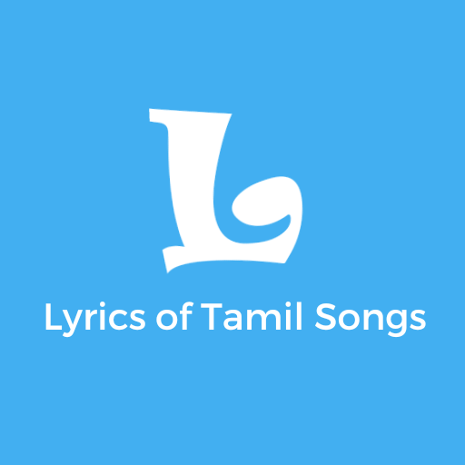 Tamil Song Lyrics