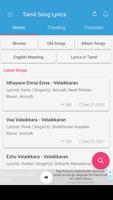 Tamil Song Lyrics โปสเตอร์