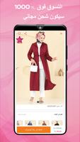 Moda Selvim تصوير الشاشة 2