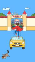 Park Escape স্ক্রিনশট 2