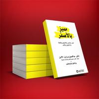 Kubet 2024 -كتاب مميز بالأصفر 截圖 1