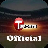 T Sports ( Official) تصوير الشاشة 1