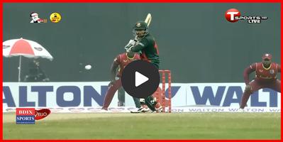T Sports Live Screenshot 1