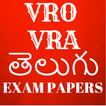 VRO VRA Previous Model Papers Telugu