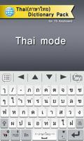 Thai for TS Keyboard capture d'écran 1