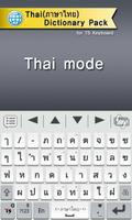 Thai for TS Keyboard ảnh chụp màn hình 1