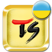 Ukrainian for TS Keyboard