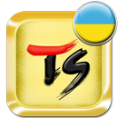 Ukrainian for TS Keyboard APK