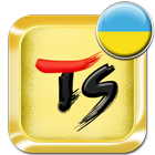 Ukrainian for TS Keyboard أيقونة