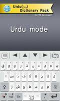 Urdu for TS Keyboard captura de pantalla 1