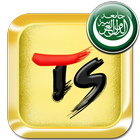 Arabic for TS Keyboard icon