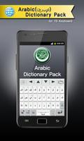 Arabic for TS Keyboard Affiche