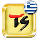 Greek for TS Keyboard APK