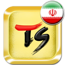 Farsi for TS Keyboard APK