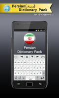 Farsi for TS Keyboard Plakat