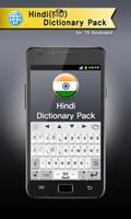 Hindi for TS Keyboard gönderen