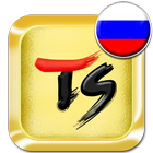 Russian for TS Keyboard icon