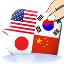 Global interpreter [CJK] APK