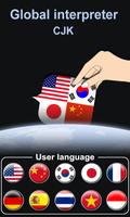 Global interpreter Cartaz