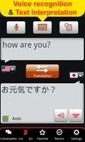 Global interpreter screenshot 2