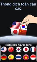 Thông dịch toàn cầu bài đăng