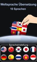 Weltsprache Übersetzung(10Spr) Plakat