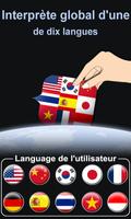 Interprète global Affiche