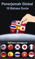 Penerjemah Global poster