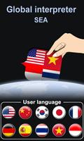 Global interpreter gönderen