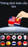 Thông dịch toàn cầu bài đăng