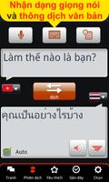 Thông dịch toàn cầu ảnh chụp màn hình 2
