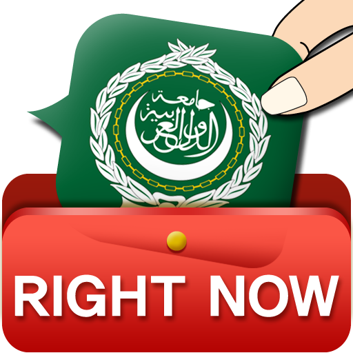 RightNow Arabic Conversation