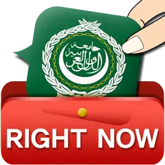 RightNow Arabic Conversation APK download