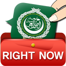 RightNow Arabic Conversation APK