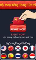 Hội thoại tiếng Trung Tức thì bài đăng