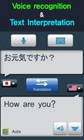 RightNow English Conversation screenshot 2