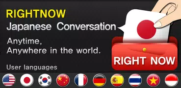 RightNow Japanese Conversation