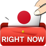 RightNow Japanese Conversation ikona
