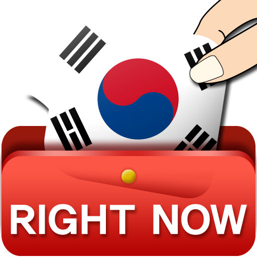Sofort – Koreanische Konversat