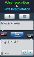 RightNow Korean Conversation screenshot 2