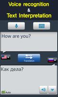 RightNow Conversation[14 Lang] Ekran Görüntüsü 2
